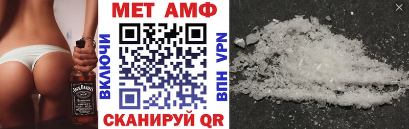 Амфетамин Розовый  Медвежьегорск 