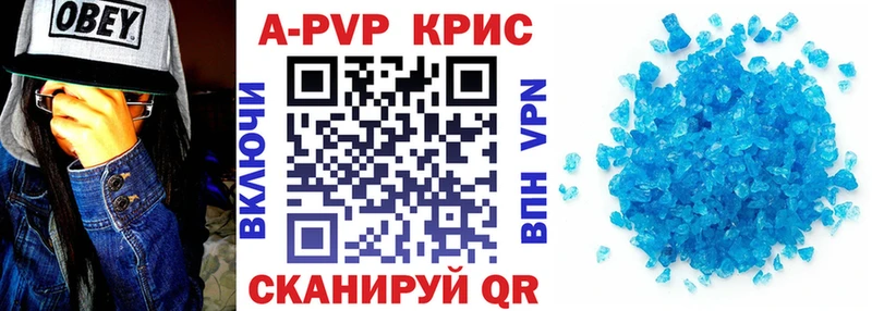 Alpha PVP Crystall  Медвежьегорск 