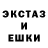 Amphetamine Розовый Trials Passage