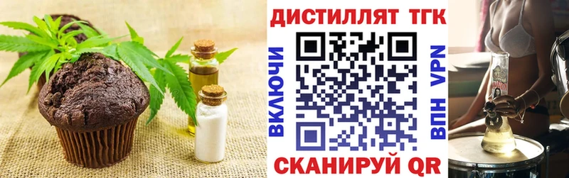 Cannafood марихуана  купить наркоту  Медвежьегорск 