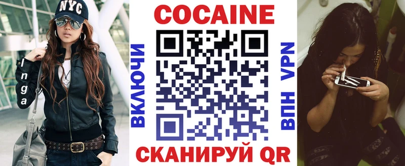 КОКАИН 97%  дарнет шоп  Медвежьегорск 