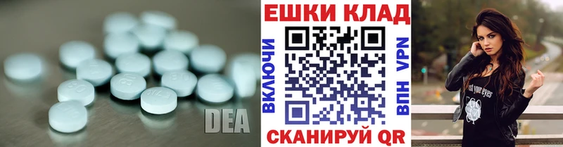 как найти закладки  Медвежьегорск  Экстази XTC 