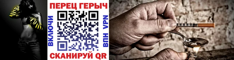 Героин Heroin  купить закладку  Медвежьегорск 