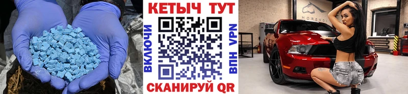 КЕТАМИН VHQ купить закладку Медвежьегорск