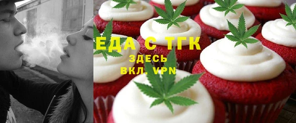 ПСИЛОЦИБИНОВЫЕ ГРИБЫ Куйбышев