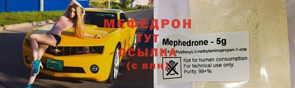 мяу мяу мука Ладушкин