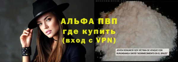 apvp Лагань