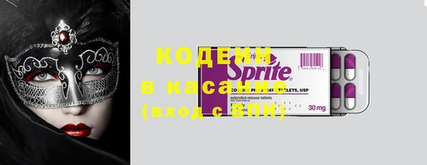 мефедрон VHQ Новый Уренгой