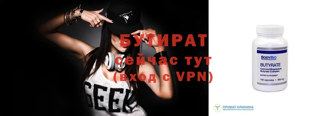 экстази Орехово-Зуево