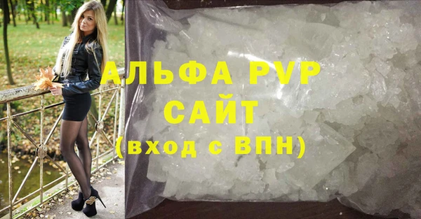 apvp Лагань