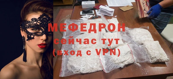 мяу мяу мука Ладушкин