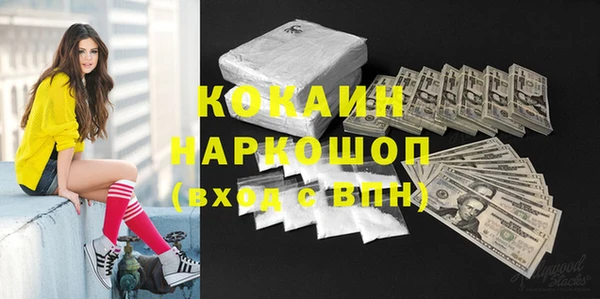 мефедрон VHQ Новый Уренгой