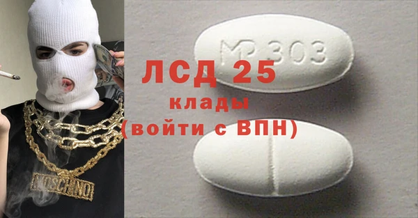дмт Лабытнанги