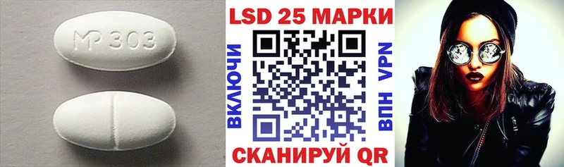 LSD-25 экстази кислота  где купить наркоту  Медвежьегорск 