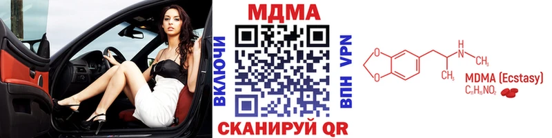 hydra сайт  купить  цена  Медвежьегорск  МДМА crystal 