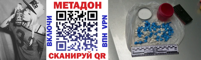 hydra ССЫЛКА  Медвежьегорск  Метадон мёд 