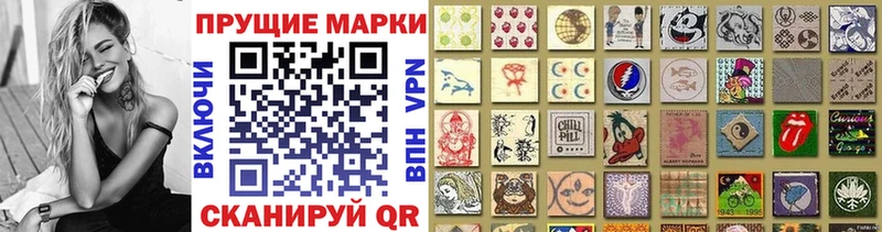 купить наркотик  Медвежьегорск  mega ССЫЛКА  Наркотические марки 1,8мг 